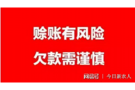 清徐讨债公司成功追回消防工程公司欠款108万成功案例