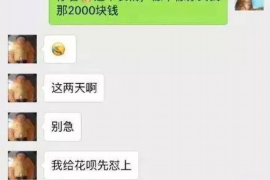 清徐融资清欠服务